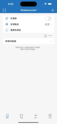 梯子加速器介绍android下载效果预览图