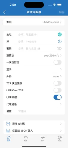 梯子加速器介绍android下载效果预览图