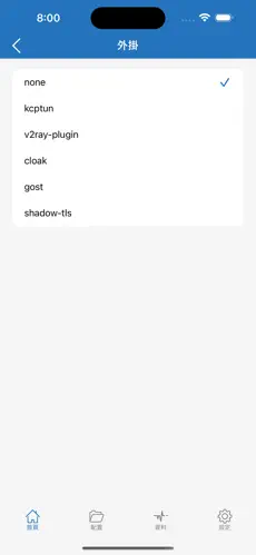 梯子加速器介绍android下载效果预览图