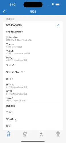 梯子加速器介绍android下载效果预览图